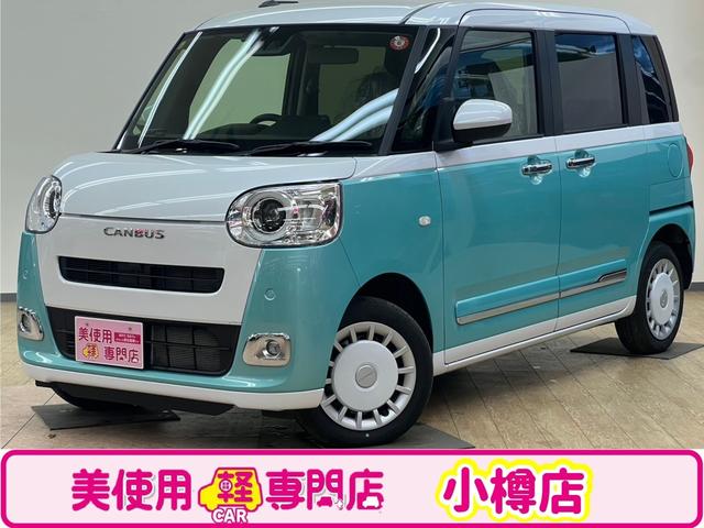 ストライプスＧ　社外ナビ　バックカメラ　ＥＴＣ　４ＷＤ　スマートキー　衝突軽減ブレーキシステム　障害物センサー　横滑り防止装置　ＡＢＳ　両側パワースライドドア