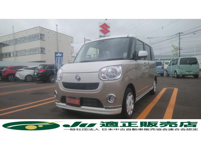 Xメイクアップリミテッド SAIII・4WD・全周囲カメラ(1枚目)