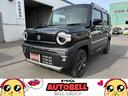 ハスラー タフワイルド　４ＷＤ　アダプティブクルーズコントロール　シートヒーター　ＬＥＤヘッドライト　フォグランプ　グリップコントロール　スマートキー　前席シートヒーター　スノーモード　寒冷地仕様　　ハイビームアシスト（1枚目）