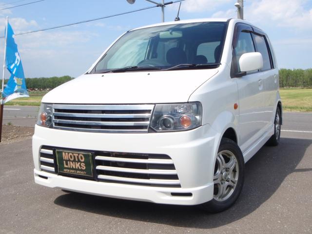オッティ ライダーの中古車を探すなら グーネット中古車 日産の中古車情報