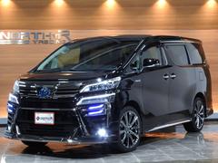 トヨタ ヴェルファイアハイブリッドの中古車在庫一覧 中古車在庫 中古車販売情報を探すなら くるまのニュース 中古車検索 トヨタ ヴェルファイアハイブリッドの中古車在庫一覧 中古車在庫 中古車販売情報を探すなら くるまのニュース 中古車検索