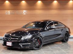 メルセデスＡＭＧ　ＣＬＳクラス　ＣＬＳ６３　ＣＬＳ６３（４名）　ワンオーナー　ＢＲＡＢＵＳ