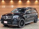 MERCEDES BENZ GLS