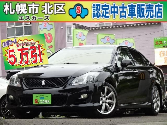 トヨタ クラウン ２．５アスリートｉ−Ｆｏｕｒ　ナビパッケージ　４ＷＤ　サンルーフ