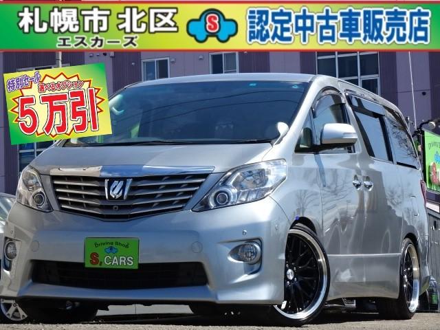 アルファード(トヨタ) ３５０Ｓ　Ｃパッケージ　４ＷＤ　本州車　保証１年　２０ＡＷ　ローダウン 中古車画像