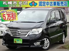 日産　セレナ　ハイウェイスター　４ＷＤ　本州車　保証１年