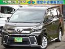 認定中古車販売店エスカーズ☆納得のお買い物お約束♪☆ 1年保証・整備・美装全てサービス!!諸費用・消費税含む総額表示!!