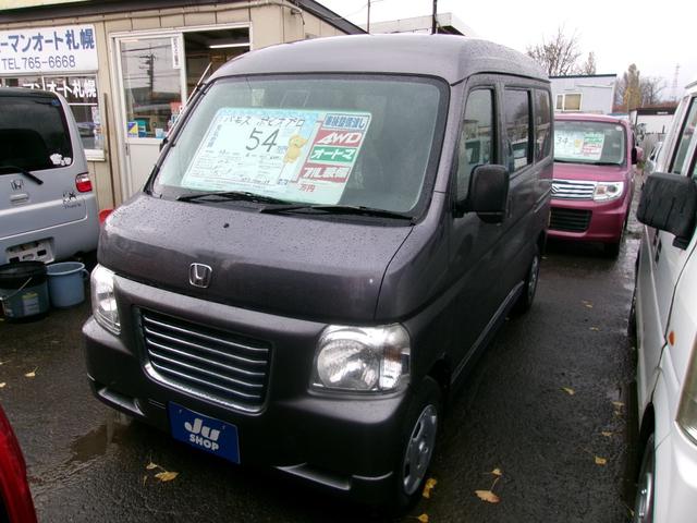 バモスホビオプロ(ホンダ) ベースグレード 中古車画像