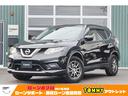エクストレイル ２０Ｘ　ハイブリッド　エマージェンシーブレーキＰ　４ＷＤ・アラウンドビューモニター・ＥＴＣ・デジタルインナーミラー・オートバックドア・シートヒーター・ドライブレコーダー・後側方車両検知警報・クルコン・パークアシスト・メーカーＯＰナビ・スマートキー（1枚目）
