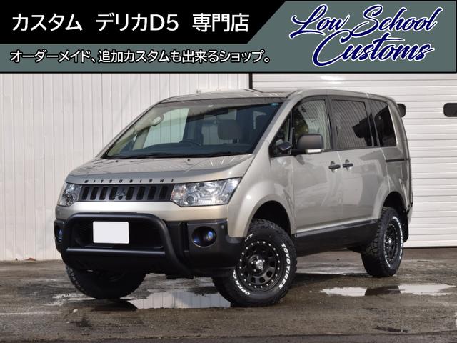 三菱 デリカＤ：５ Ｇ ナビパッケージ ４ＷＤ 電動スライドドアの中古車｜グーネット中古車