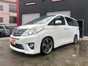 トヨタ アルファード ２４０Ｓ　リミテッド　４ＷＤ　後期仕様　両...