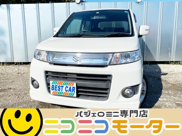ワゴンｒスティングレー スズキ ｔ ４ｗｄ シートヒーター フルフラットシート 北海道 ｔ ４ｗｄ シートヒーター フルフラットシート スズキ ワゴンｒスティングレーの中古車 Biglobe中古車情報 相場 検索