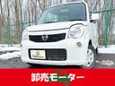 日産 モコ Ｓ　ＦＯＵＲ　４ＷＤ　ベンチシート　シートヒーター　...