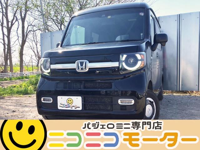 ホンダ Ｎ－ＶＡＮ＋スタイル