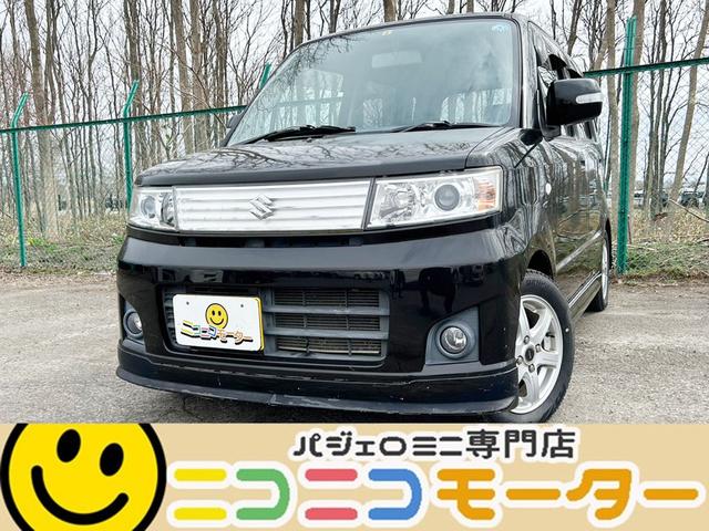 スズキ ワゴンＲ スティングレーＴ　４ＷＤ　８マンキロ　フルフラットシート　ターボ