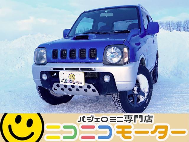 ジムニー ＦＩＳフリースタイルワールドカップリミテッド　４ＷＤ　シートヒーター（1枚目）