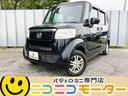 ホンダ Ｎ－ＢＯＸ Ｇ・Ｌパッケージ　４ＷＤ　パワースライドドア...