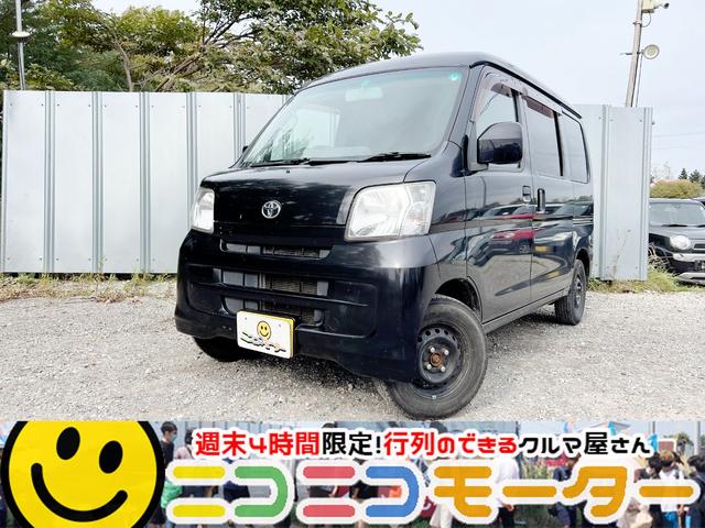 ピクシスバン クルーズ　４ＷＤ　ハイルーフ　軽バン　軽ワゴン　キーレス　オーバーヘッドコンソール　スタッドレス装着　電格ミラー　ＰＷ（1枚目）