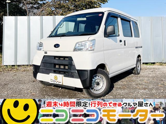 サンバーバン(スバル) ＶＢ　４ＷＤ　軽バン　オートマ　ＥＴＣ　アイドリングストップ　錆なし　軽ワゴン 中古車画像