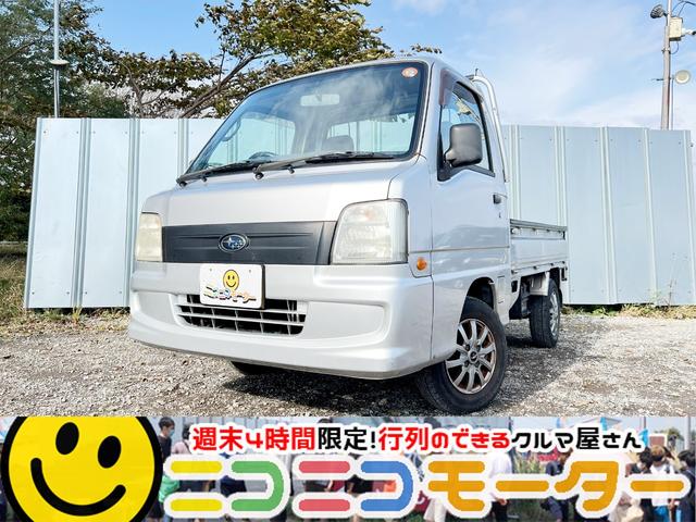 サンバートラック(スバル) TB 4WD 車検R9年5月 走行5万キロ オートマ 軽トラ 軽トラック AftermarketAW パワステ エアコン 運転席エアバック 修復歴なし 中古車画像