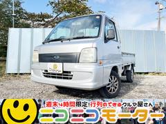 サンバートラック TB 4WD 車検R9年5月 走行5万キロ オートマ 軽トラ 軽トラック 社外AW パワステ エアコン 運転席エアバック 修復歴なし 中古車画像