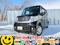 N-BOXカスタム G SSパッケージ 4WD 車検R9年7月10日 1オーナー 8インチ ナビ フルセグTV スタッドレス装着済 横滑り防止 Bluetooth ドラレコ 両側パワースライドドア スマートキー ETC 社外AW 修復歴なし 中古車画像