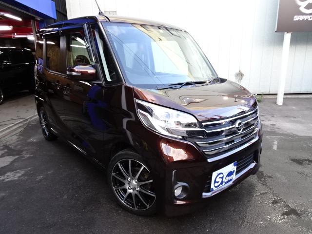 ハイウェイスター X 4WD アラウンドビューモニター(1枚目)