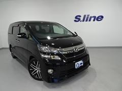 トヨタ　ヴェルファイア　２．４Ｚ　ゴールデンアイズ　４ＷＤ　クルーズコントロール