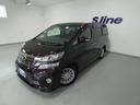 トヨタ ヴェルファイア ２．４Ｚ　寒冷地仕様　４ＷＤ　パワースラ...