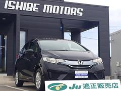 ホンダ　フィットハイブリッド　Ｆパッケージ　スマートキー　バックモニター　純正メモリーナビ