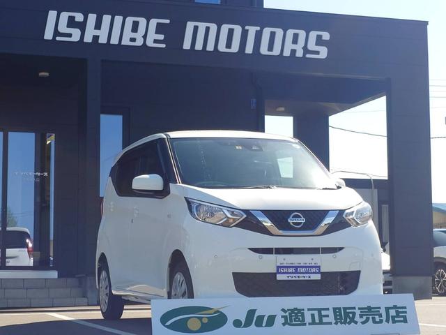 ワンオーナー　エマージェンシーブレーキ　寒冷地仕様 車線逸脱警報　プライバシーガラス　シートヒーター