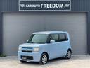 ピクシススペース Ｌ　４ＷＤ　キーレス　ＣＤオーディオ　タイミングベルト交換不要車（1枚目）