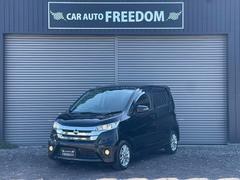 デイズ ハイウェイスター X 4WD 1オーナー車 DVDナビ 地デジTV バックカメラ シートヒーター ETC スマートキー プッシュスタート タイミングベルト交換不要車 中古車画像