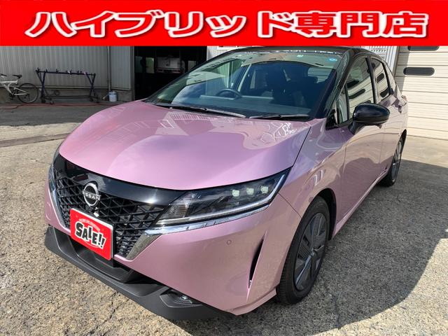 ノート 日産 ｘ ｆｏｕｒ フルオプション 寒冷地仕様フロントガラス熱線 プロパイロット メーカーナビ ｌｅｄヘッドライト 先進ライト 全方位モニタ デジタルミラー おくだけ充電 ハンドル支援 踏み間違い防止 エマーブレーキの中古車詳細 中古車検索ならkurutown