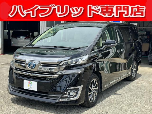 Ｖ　本州仕入れの寒冷地仕様／ＪＢＬナビ１７スピーカー／後席モニタ／全方位モニタ／カラーコード２０２ブラック／Ｂｌｕ－ｒａｙ再生／フルセグ地デジ／プリクラッシュセーフティー／車間制御付きクルーズコントロール