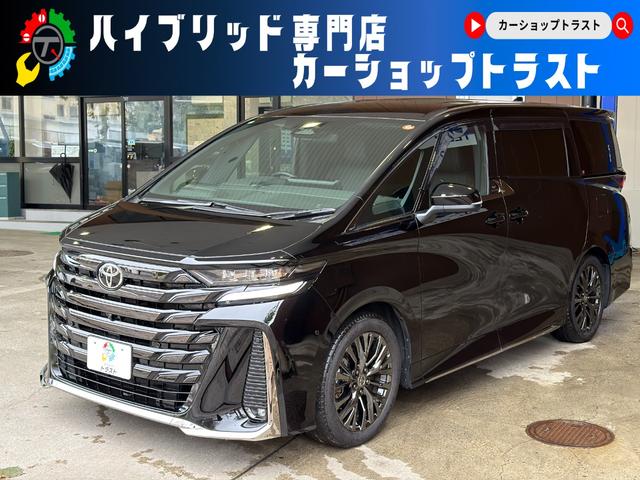 ヴェルファイアハイブリッド(トヨタ) Ｚ　プレミア　寒冷地仕様　ムーンルーフ　フリップダウンモニタ　デジタルインナーミラー　電動サンシェード 中古車画像