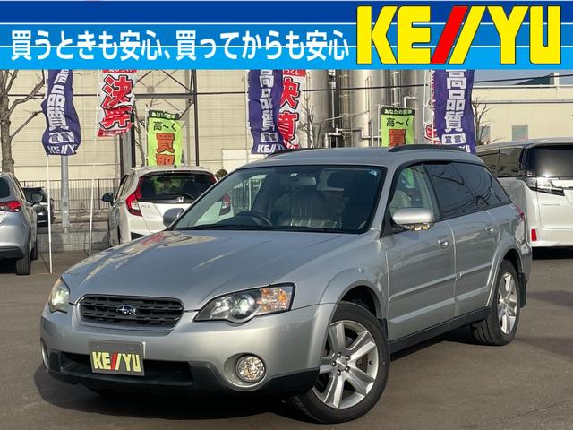 ほぼ新車外し! 新型 スバル アウトバック BT5 リヤスポイラー