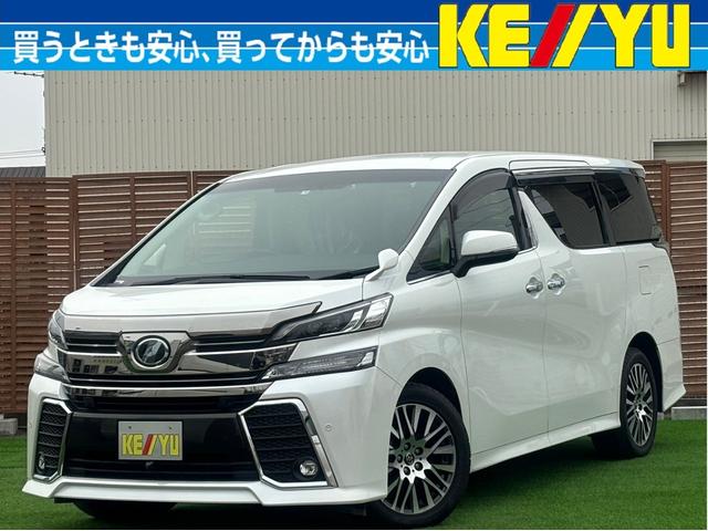 トヨタ ヴェルファイア ２．５Ｚ　Ｇエディション　４ＷＤ　純正９インチナビ　両側電動スライドドア　電動リアハッチ　レーダークルーズコントロール　ハーフレザー電動シート　ハンドルヒーター　フルセグ　Ｂｌｕｅｔｏｏｔｈ　バックカメラ　ワンオーナー禁煙車