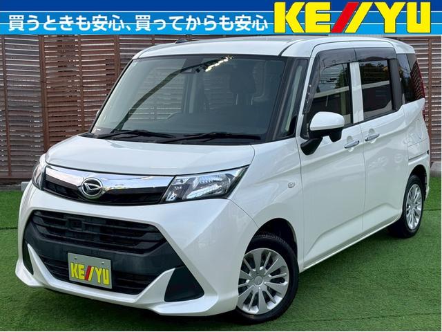 トール画像