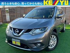 エクストレイル 20S エマージェンシーブレーキパッケージ パートタイム4WD 社外フルセグナビ 社外エンジンスターター バックカメラ Bluetooth ブラインドスポットモニター アイドリングストップ ダウンヒルアシストコントロール 電動格納ミラー ETC 中古車画像