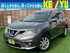 エクストレイル 20X エマージェンシーブレーキパッケージ 4WD 純正7インチフルセグナビ 純正エンジンスターター バックカメラ Bluetooth アイドリングストップ ダウンヒルアシストコントロール デジタルインナーミラー ブラインドスポットモニター 中古車画像