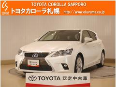 レクサス Ctハイブリッド 北海道の中古車一覧 価格 Com レクサス Ctハイブリッド 北海道の中古車一覧 価格 Com