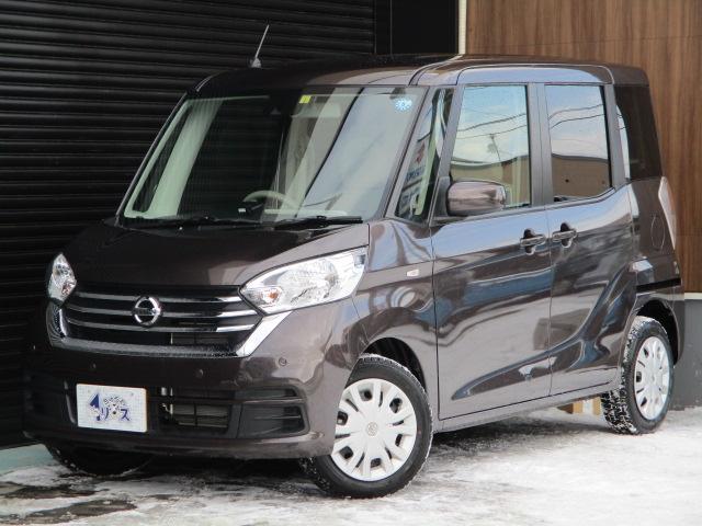 S エマジェンシーブレーキ ナビ ETC アイドリングストップ シートヒーター 禁煙車 Bluetooth スライドドア メーカー保証(1枚目)