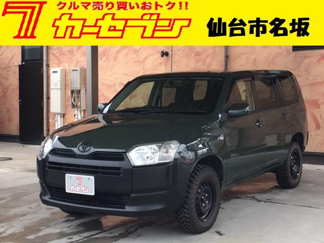 プロボックス - トヨタ ＧＬ トヨタ純正色ダークグリーン塗装 リフト 