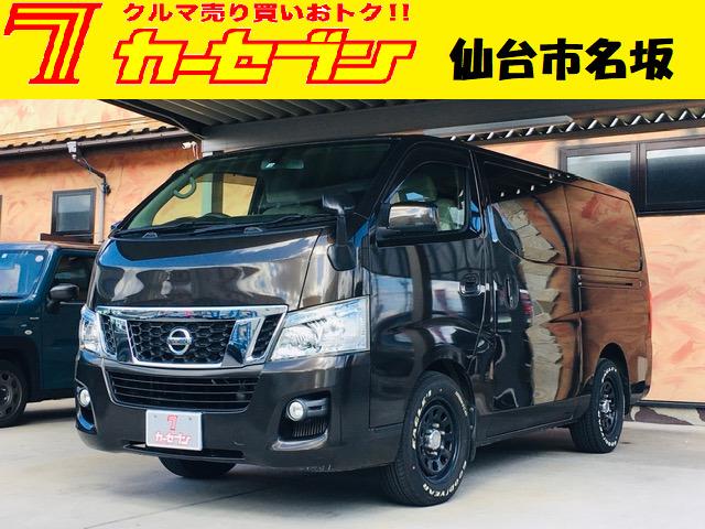 日産 ｎｖ３５０キャラバンワゴンｇｘ 低床 ロング オートスライドドア アルパイン製フリップダウンモニター 夏冬タイヤ ｌｅｄヘッドランプ ウォークスルー ｃｄ ｄｖｄ ブルーレイ ｂｌｕｅｔｏｏｔｈ接続 フルセグｔｖの中古車 車体価格159 8万円 16 平成28 年式