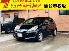ホンダ フィットハイブリッドの中古車在庫一覧 ナビクル 1ページ目