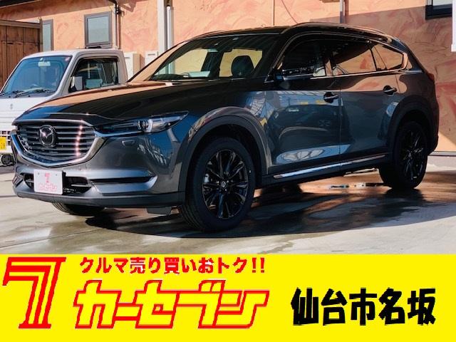 マツダ 新品 マツダ CX-8 KG系専用 フロント リア シート カバー ブラック