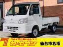 ダイハツ ハイゼットトラック スペシャル　４ＷＤ　５速マニュアル...