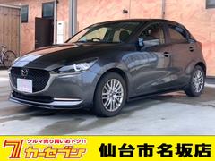 マツダ　ＭＡＺＤＡ２　ＸＤプロアクティブ　Ｓパッケージ　６速ＭＴ　追従クルコン