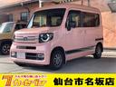 ホンダ Ｎ－ＶＡＮ＋スタイル ファン・ターボホンダセンシング　ド...